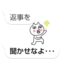 Handsome Cat sticker #10402487