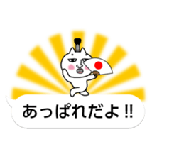 Handsome Cat sticker #10402491