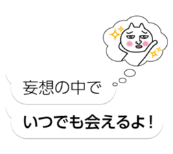 Handsome Cat sticker #10402499