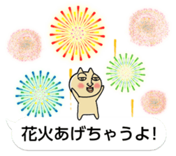 Handsome Cat sticker #10402505