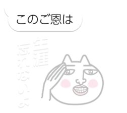 Handsome Cat sticker #10402507