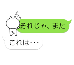 Handsome Cat sticker #10402508