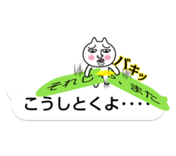 Handsome Cat sticker #10402509