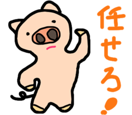pig-bon sticker #10402555