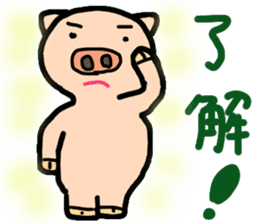 pig-bon sticker #10402557