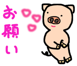 pig-bon sticker #10402560
