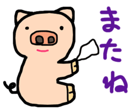pig-bon sticker #10402561