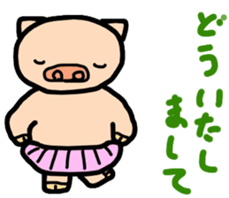 pig-bon sticker #10402566