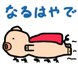 pig-bon sticker #10402579