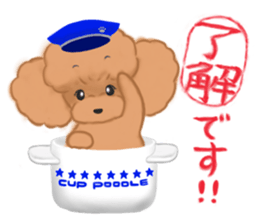 CUP POODLE sticker #10402637