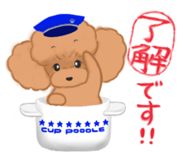 CUP POODLE sticker #10402637