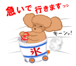 CUP POODLE sticker #10402639