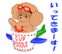 CUP POODLE sticker #10402640