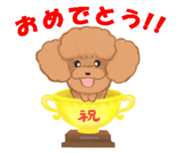 CUP POODLE sticker #10402645