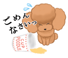 CUP POODLE sticker #10402647