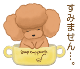 CUP POODLE sticker #10402648