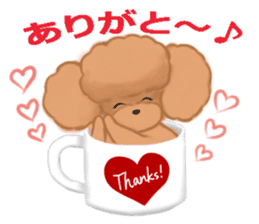 CUP POODLE sticker #10402649