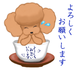CUP POODLE sticker #10402651