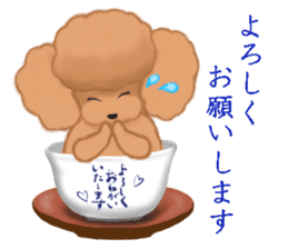 CUP POODLE sticker #10402651