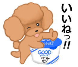 CUP POODLE sticker #10402652