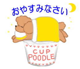CUP POODLE sticker #10402654