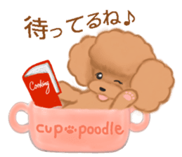 CUP POODLE sticker #10402655