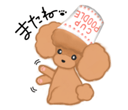 CUP POODLE sticker #10402657