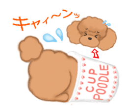 CUP POODLE sticker #10402661