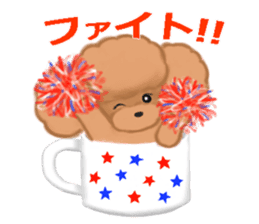CUP POODLE sticker #10402665