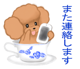 CUP POODLE sticker #10402668