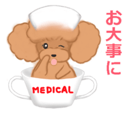 CUP POODLE sticker #10402669