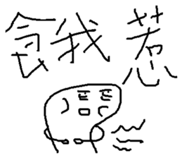 compilation of catch phrases 2 sticker #10402896