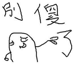 compilation of catch phrases 2 sticker #10402899