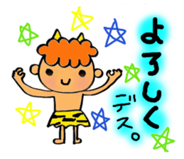 Kawaii Oni-chan (Japanese monster) sticker #10402997