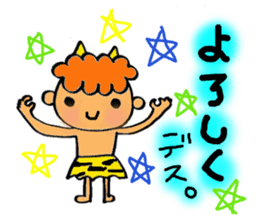 Kawaii Oni-chan (Japanese monster) sticker #10402997