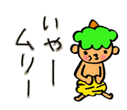 Kawaii Oni-chan (Japanese monster) sticker #10403008