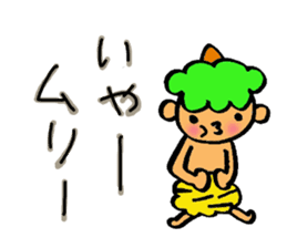 Kawaii Oni-chan (Japanese monster) sticker #10403008