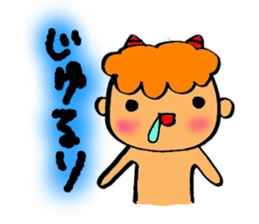 Kawaii Oni-chan (Japanese monster) sticker #10403013