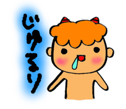 Kawaii Oni-chan (Japanese monster) sticker #10403013