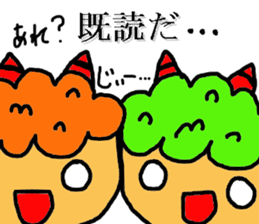 Kawaii Oni-chan (Japanese monster) sticker #10403014