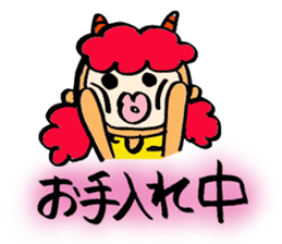 Kawaii Oni-chan (Japanese monster) sticker #10403016