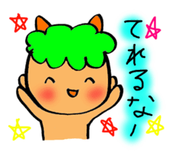 Kawaii Oni-chan (Japanese monster) sticker #10403020