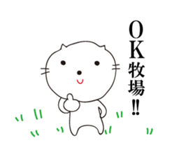 Everyday use for cats stickers sticker #10403394
