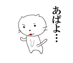 Everyday use for cats stickers sticker #10403398