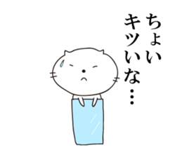 Everyday use for cats stickers sticker #10403399