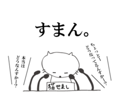 Everyday use for cats stickers sticker #10403400