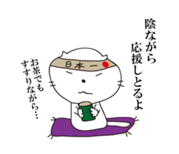Everyday use for cats stickers sticker #10403401