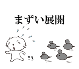 Everyday use for cats stickers sticker #10403403