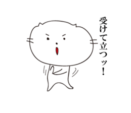Everyday use for cats stickers sticker #10403405