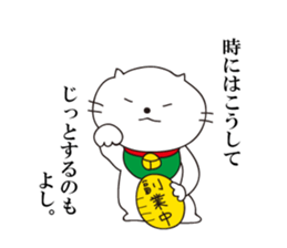 Everyday use for cats stickers sticker #10403406